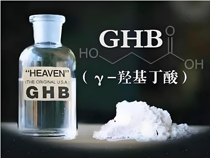 女士专用迷水3797-Gbg型号