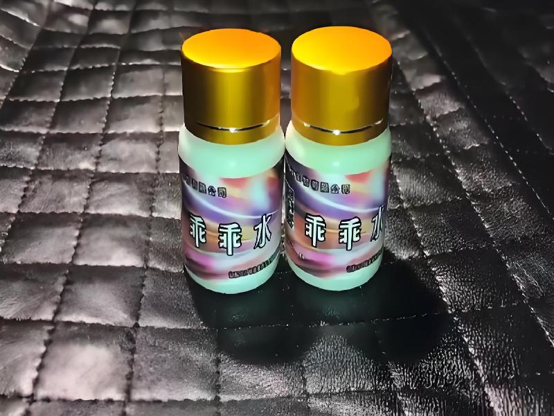 女士专用红蜘蛛8919-udM7型号